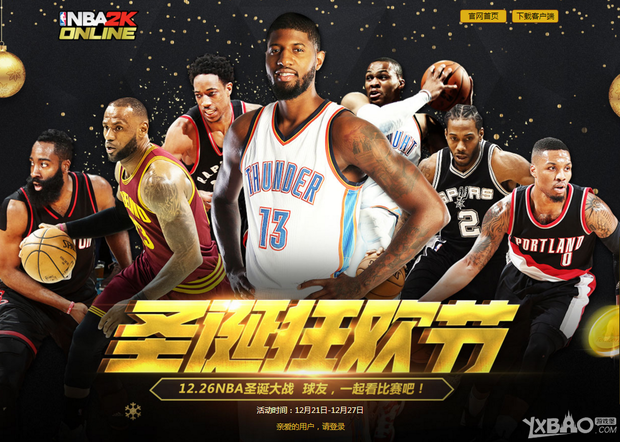 之间的错