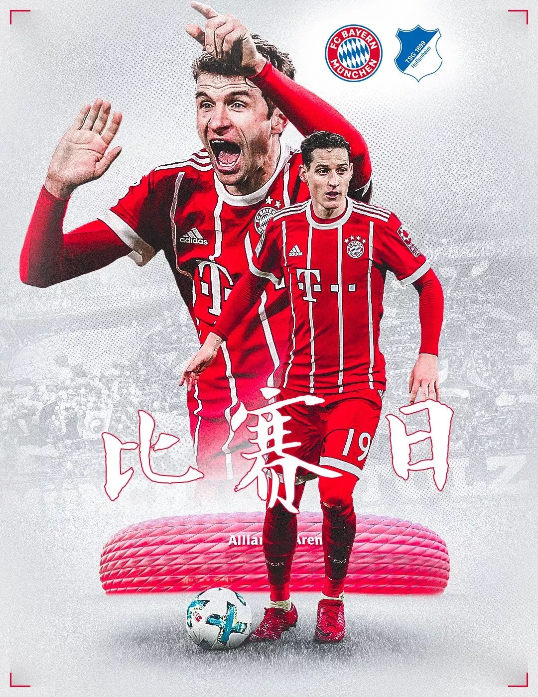 面分