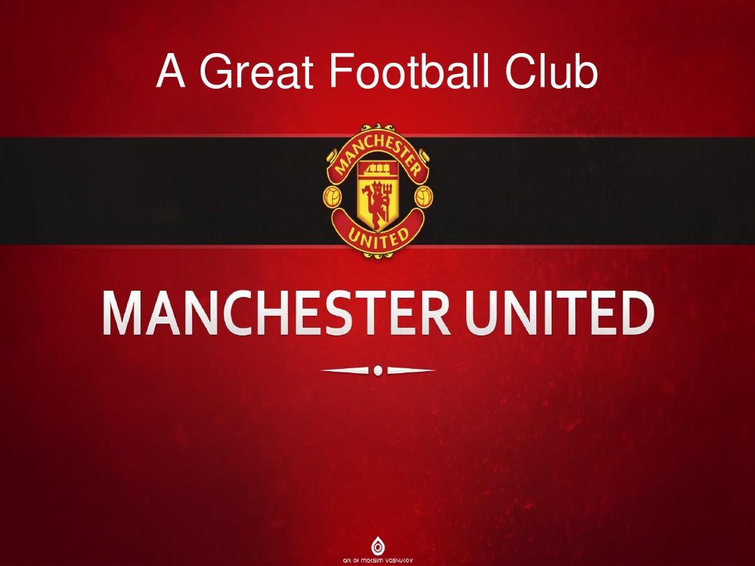 足球便成了 足球便成了